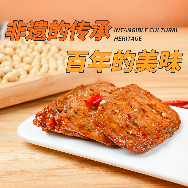 Сыпучее соевое мясо-Пять специй